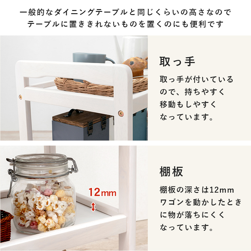 キッチンワゴン 木製 キャスター付 サイドテーブル VW-7977を激安で