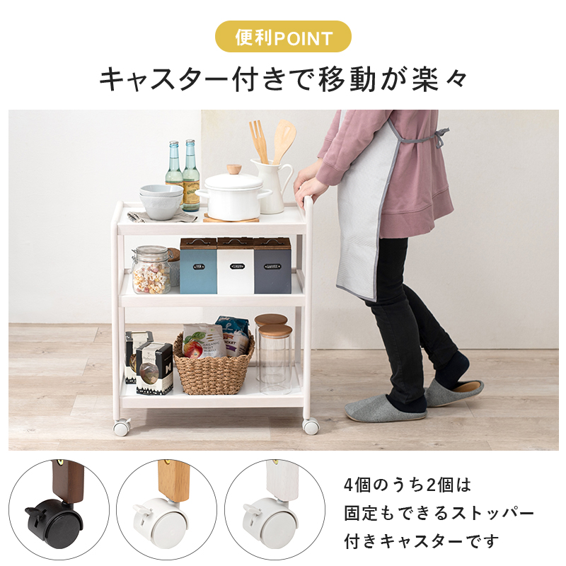 キッチンワゴン 木製 キャスター付 サイドテーブル VW-7977を激安で