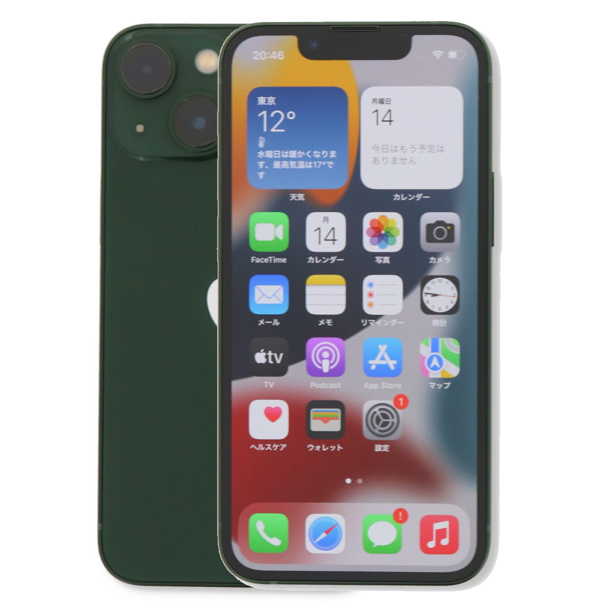 iPhone 13 mini 256GB SIMフリー 中古 スマホ スマートフォン Bランク