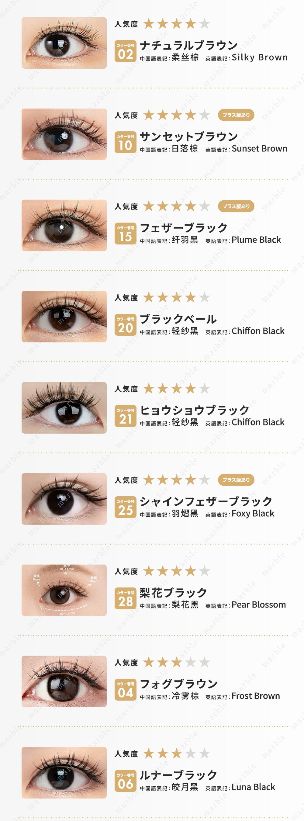 WOSADO公式 レビューで5点セット WOSADO 悦瞳 マグネット つけまつげ