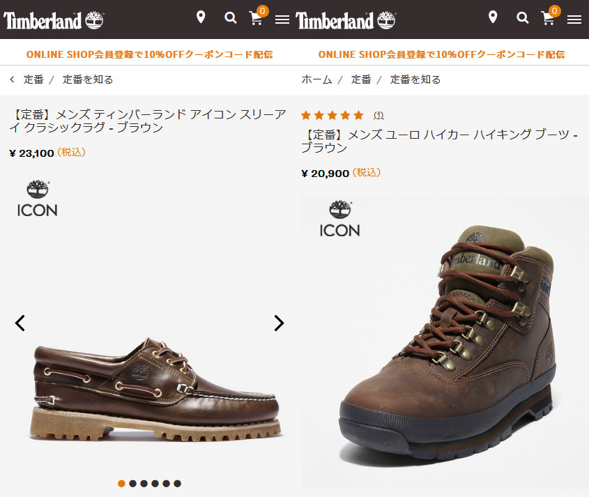 Timberland（ティンバーランド） メンズ ユーロハイカーレザー A5ZJ5