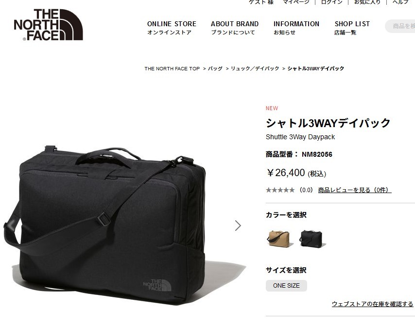 THE NORTH FACE（ザ ノースフェイス） ノースフェイス リュック