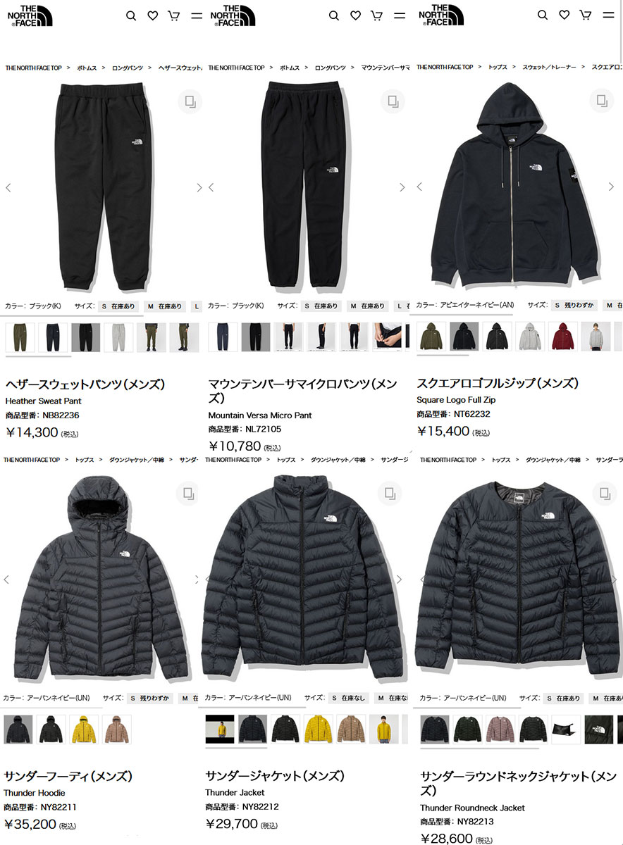 THE NORTH FACE（ザ ノースフェイス） ザ ノースフェイス メンズ