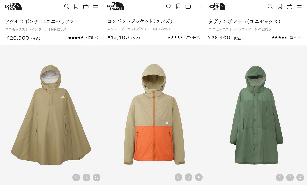 THE NORTH FACE（ザ ノースフェイス） アクセスポンチョ NP12531-CK