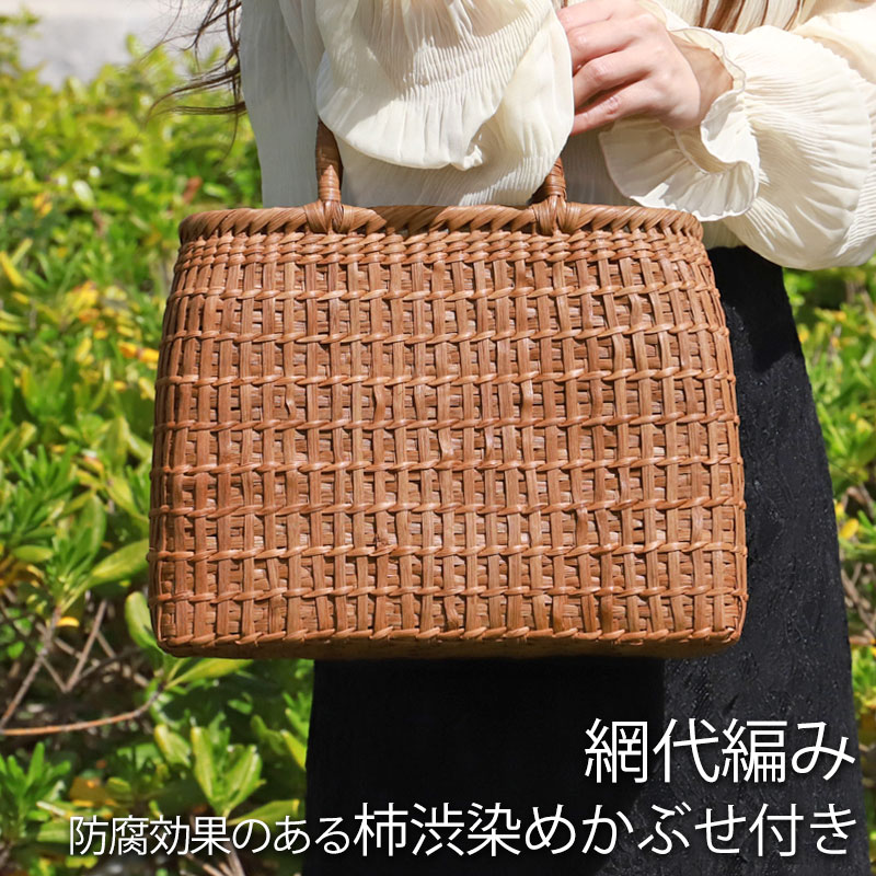 みよし漆器本舗 50％OFF 山葡萄 かごバッグ 1年保証付き 内布付き 山