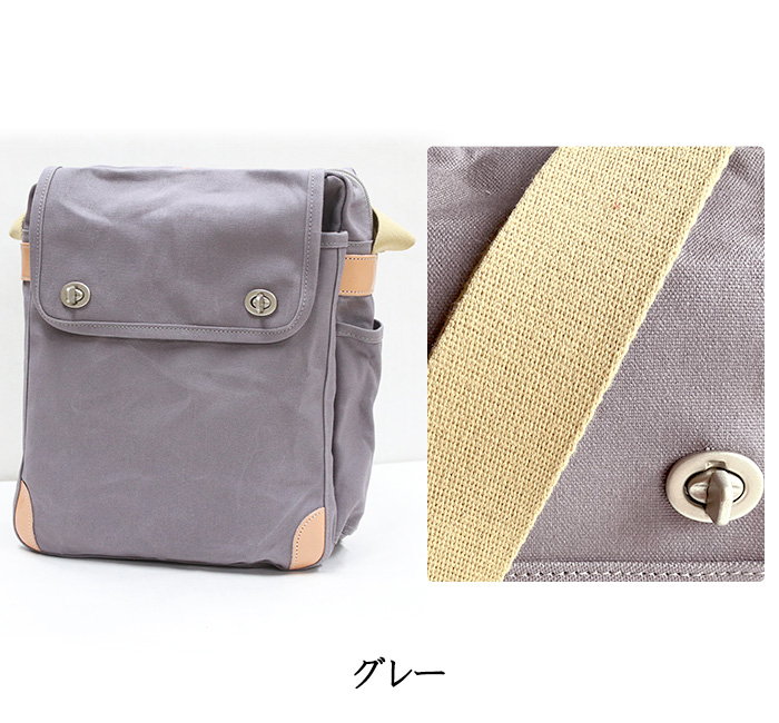 か*る様 6557✩夏用 バッグセット 本麻使用 日本製 か*る様 6557✩夏用