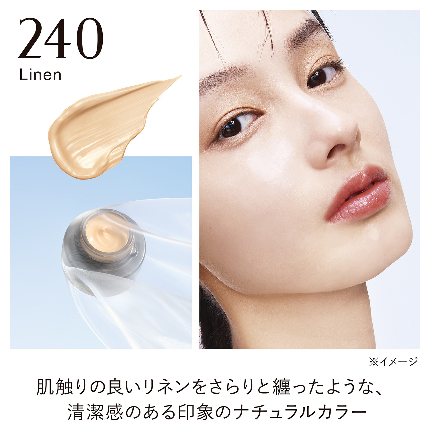 KANEBO ライブリースキンウェア II 230 Vanilla 新品未使用 ライブ