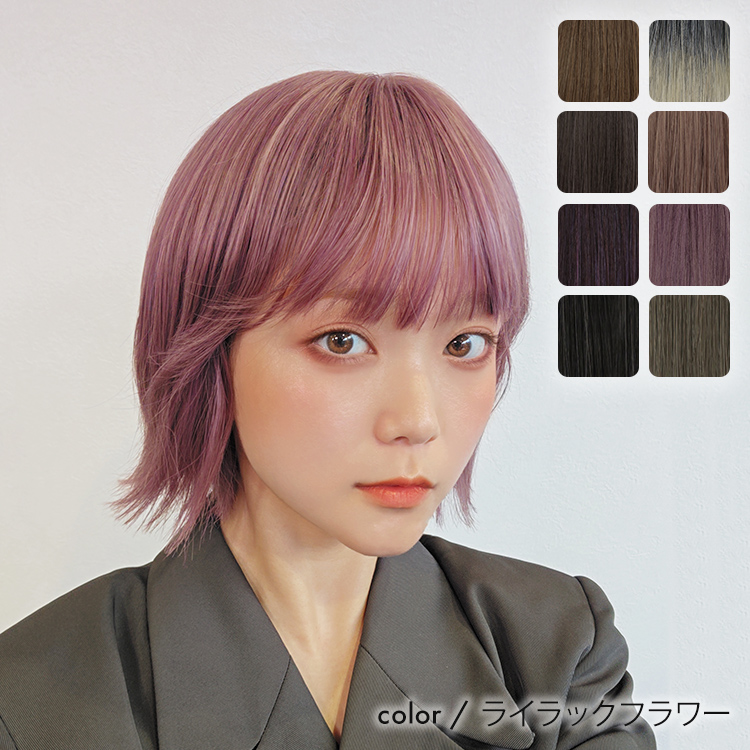 AQUADOLL（アクアドール） ウィッグ ボブ ショート 女性 レディース