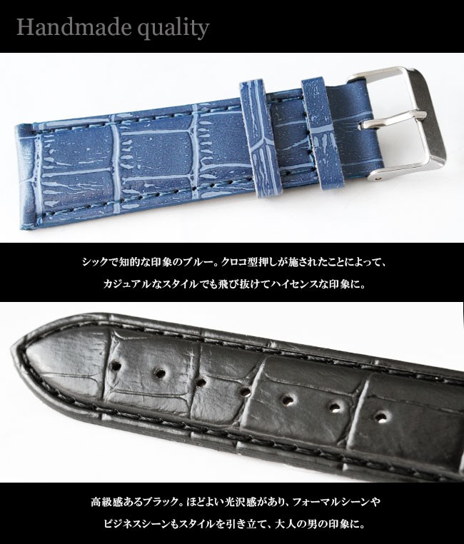腕時計ベルト 替えベルト 幅22mm クロコダイル型押しベルト PUレザー
