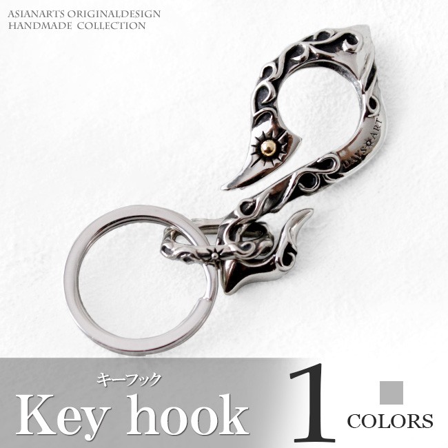 DAYSART（デイズアート） キーフック キーホルダー ホワイトメタル
