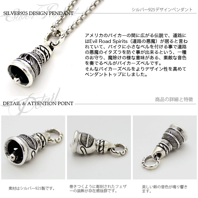 ネックレス シルバー925 メンズ レディース ペンダント チェーン付