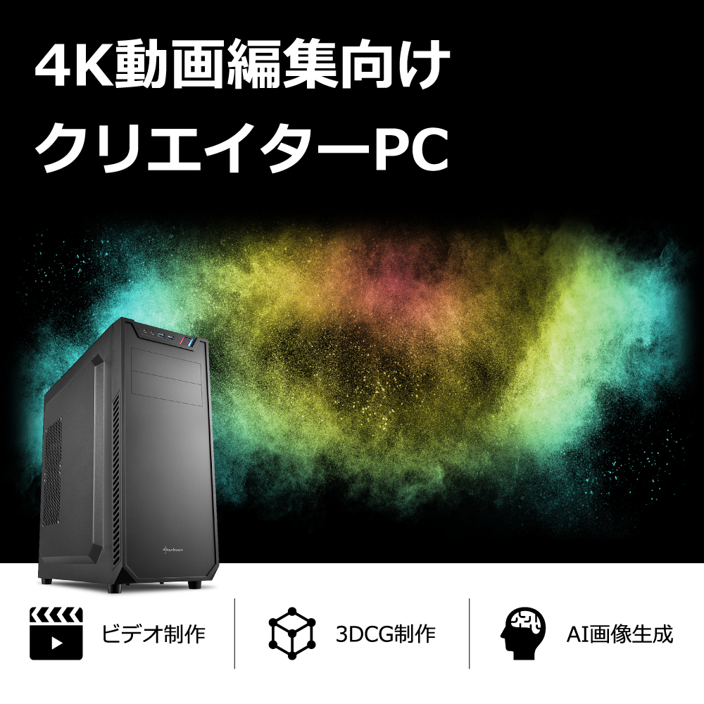 インテル（intel） クリエイターPC Core i7-14700K RTX5070 メモリ32GB