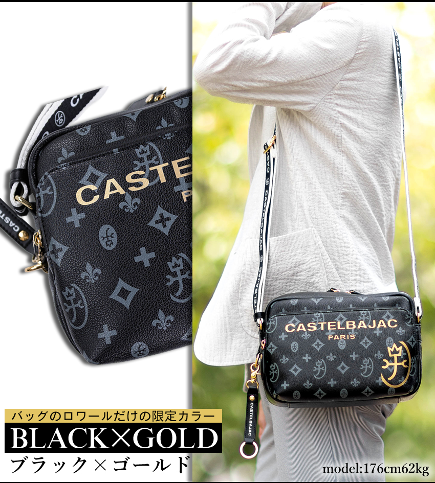 CASTELBAJAC（カステルバジャック） バッグ ショルダーバッグ メンズ