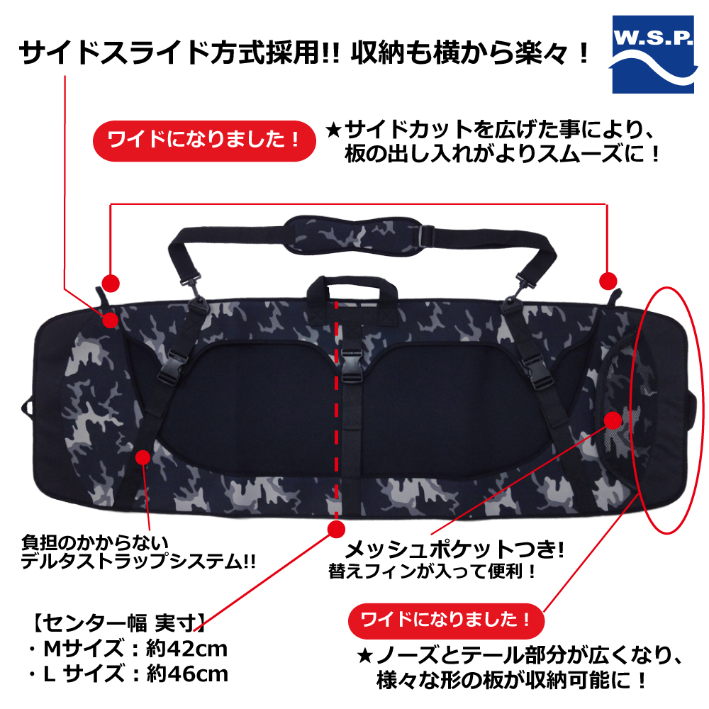 ウェイクボード用ケース ウエイクソールガード ショルダー付