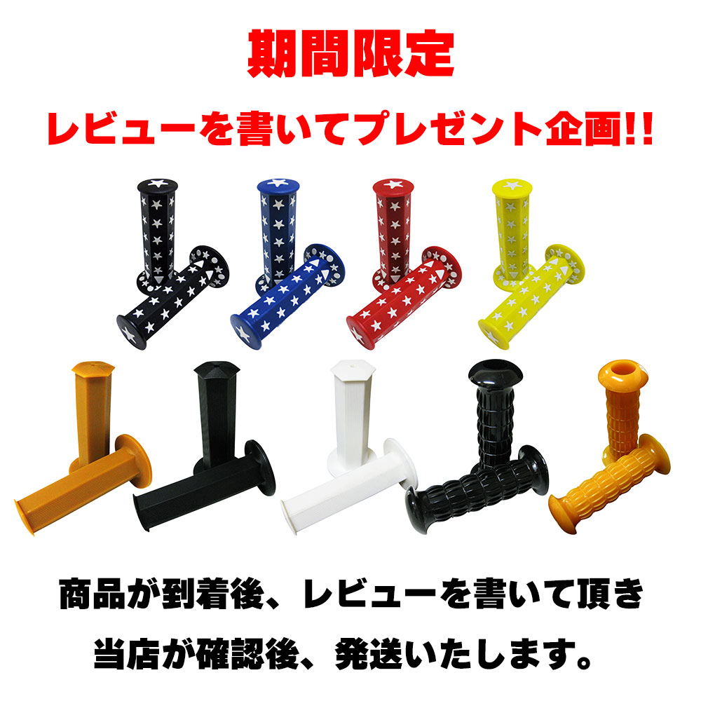 GS400 2型/E型 激絞りアップハンドル セット しぼりアップハン