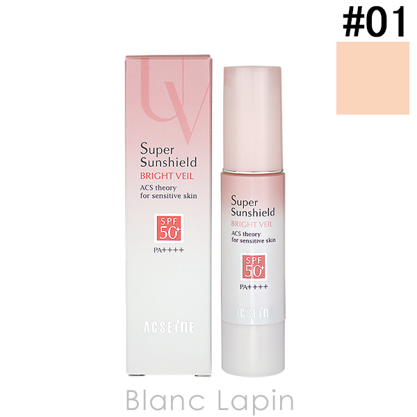 LANCOME（ランコム） LANCOME UVエクスペールBBn 50ml BB・CCクリーム