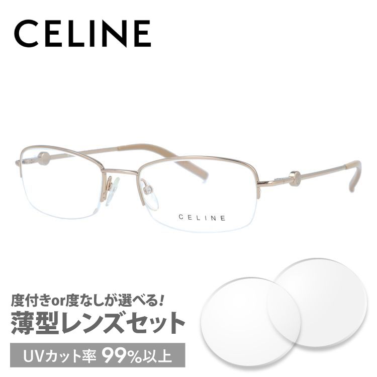 CELINE（セリーヌ） フレーム 伊達 度付き 度入り メガネ 眼鏡 CELINE