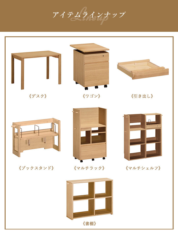 ユーティリティ プラス（カリモク家具） カリモク家具 SS0465 ME MK MH