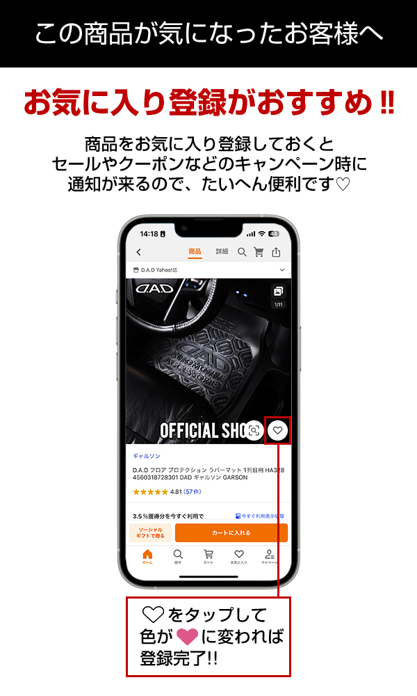 ギャルソン D.A.D ペダル タイプ モノグラム HA470 Sサイズ (アクセル