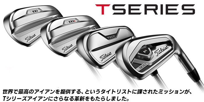 Titleist（タイトリスト） T200 2021 単品アイアン(#5、W(48)) N.S.