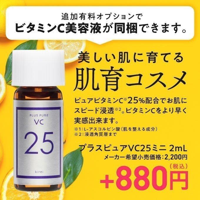 WiQo（ワイコ） クリーム 保湿クリーム WiQo Dry Skin Face Cream 顔用