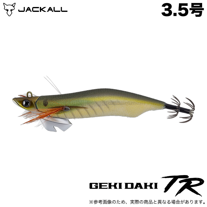 JACKALL（ジャッカル） ゲキダキ TR 3.5号 カラー：アジ (ティップラン