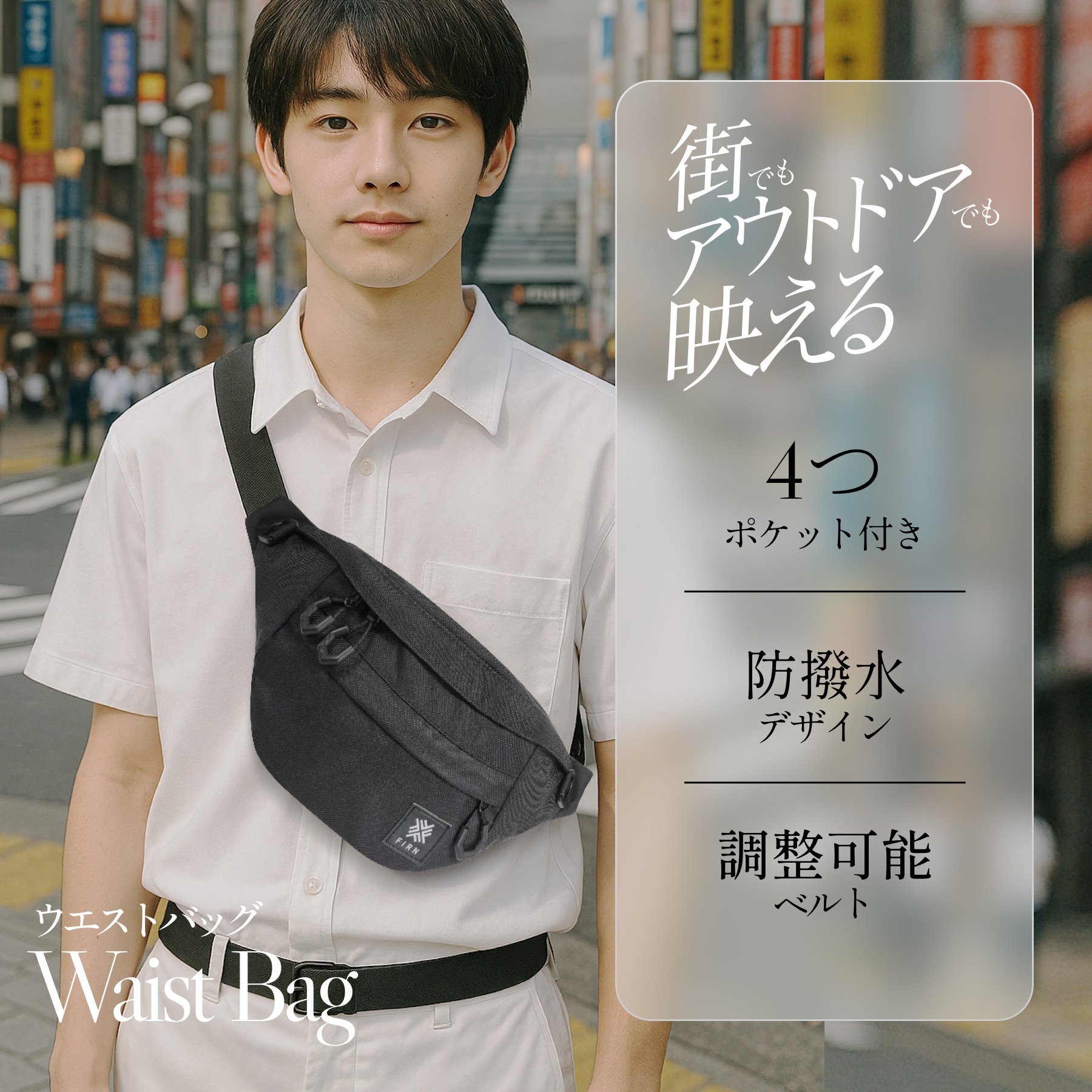 ウエストバッグ ウエストポーチ ベルトバッグ バムバッグ フェスバッグ