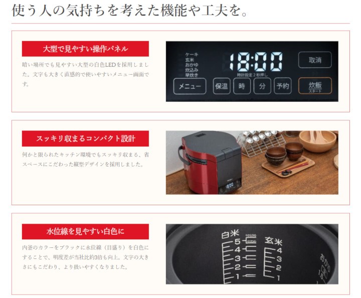 パロマ（Paloma） 5合炊き 炊きわざ ガス炊飯器 都市ガス プロパンガス