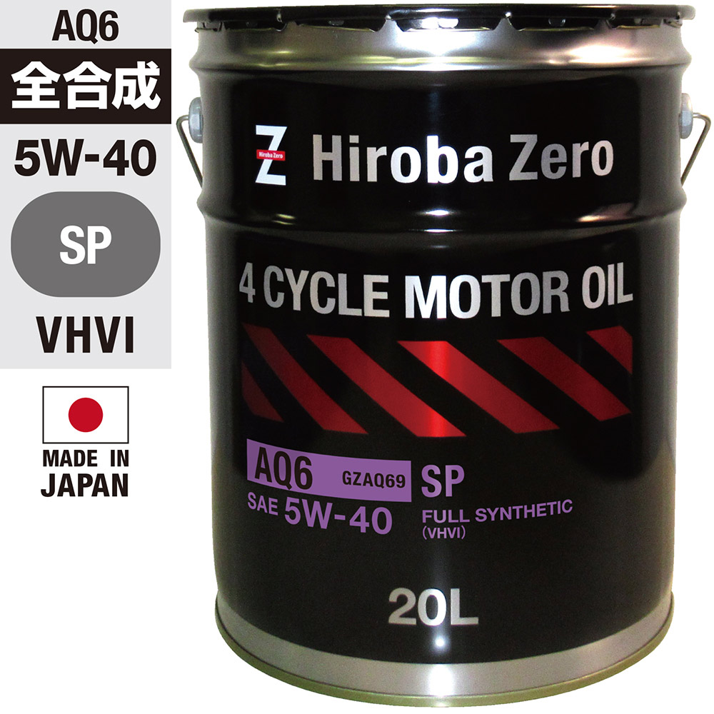 HUNTER ZERO（ハンターゼロ） (モニター価格) 車用 ディーゼルオイル