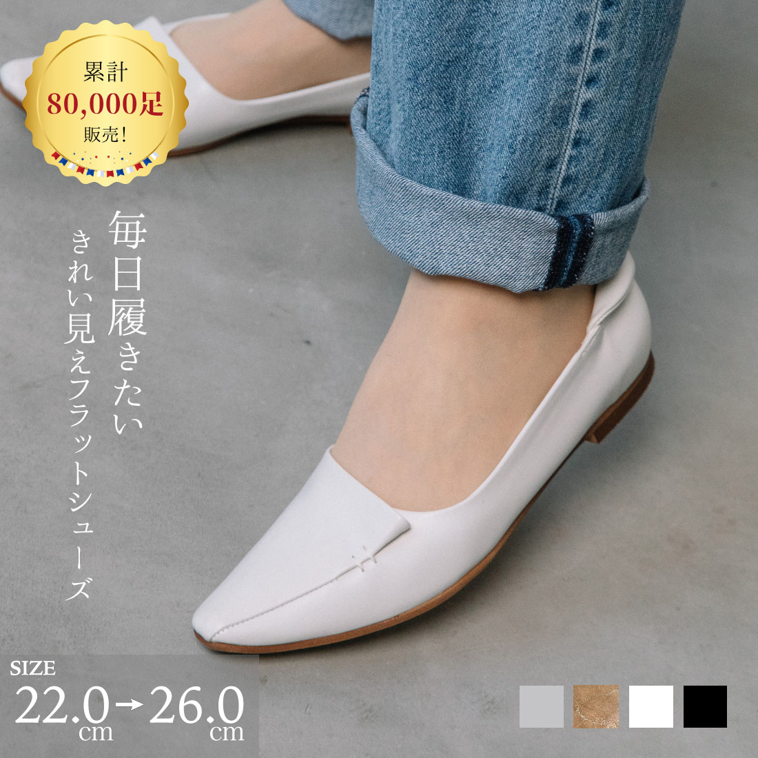 WASH 銀座ワシントン レディース ウォッシュ ローヒール フラット