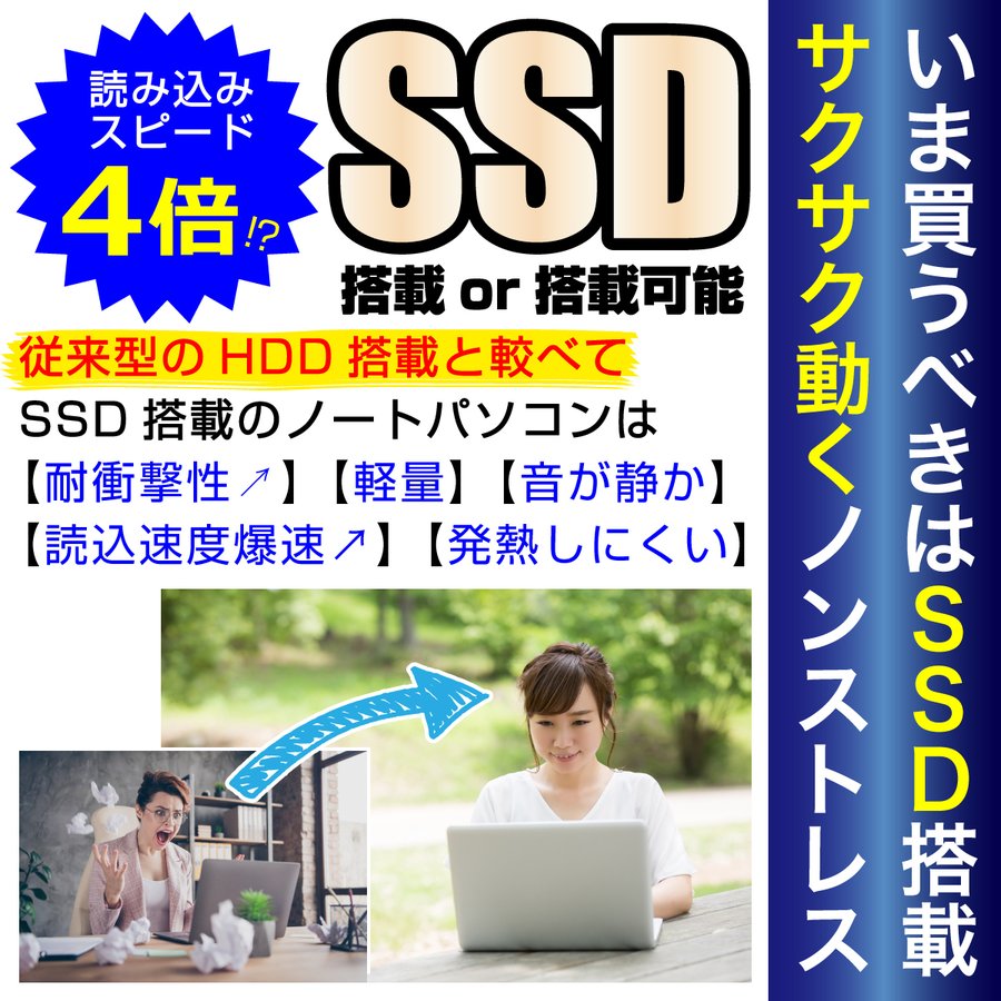 LaVie NEC LAVIE NX750/L 15.6型フルHD i7-8550U/8GB/256GB NVMe