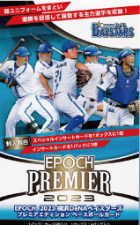 中村優斗＆金丸夢斗(中日)】エポック 2025 東京ヤクルトスワローズ