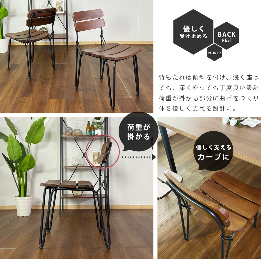 チェア ダイニングチェア 木製 椅子 おしゃれ インダストリアル