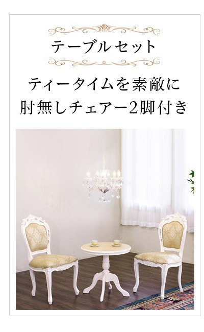 コンソール 猫脚 アンティーク ホワイト 木製 サイドテーブル 白