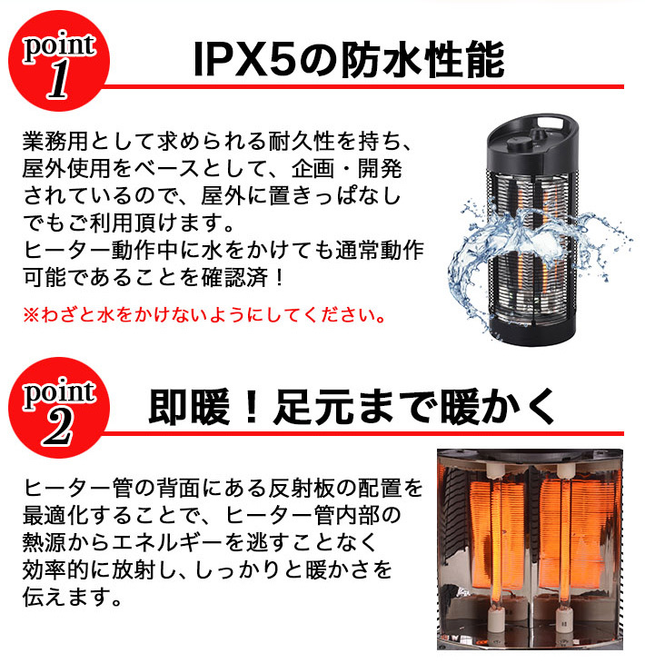 電気ストーブ 防水 サラマンダーヒーター Chrester クレスター 最新