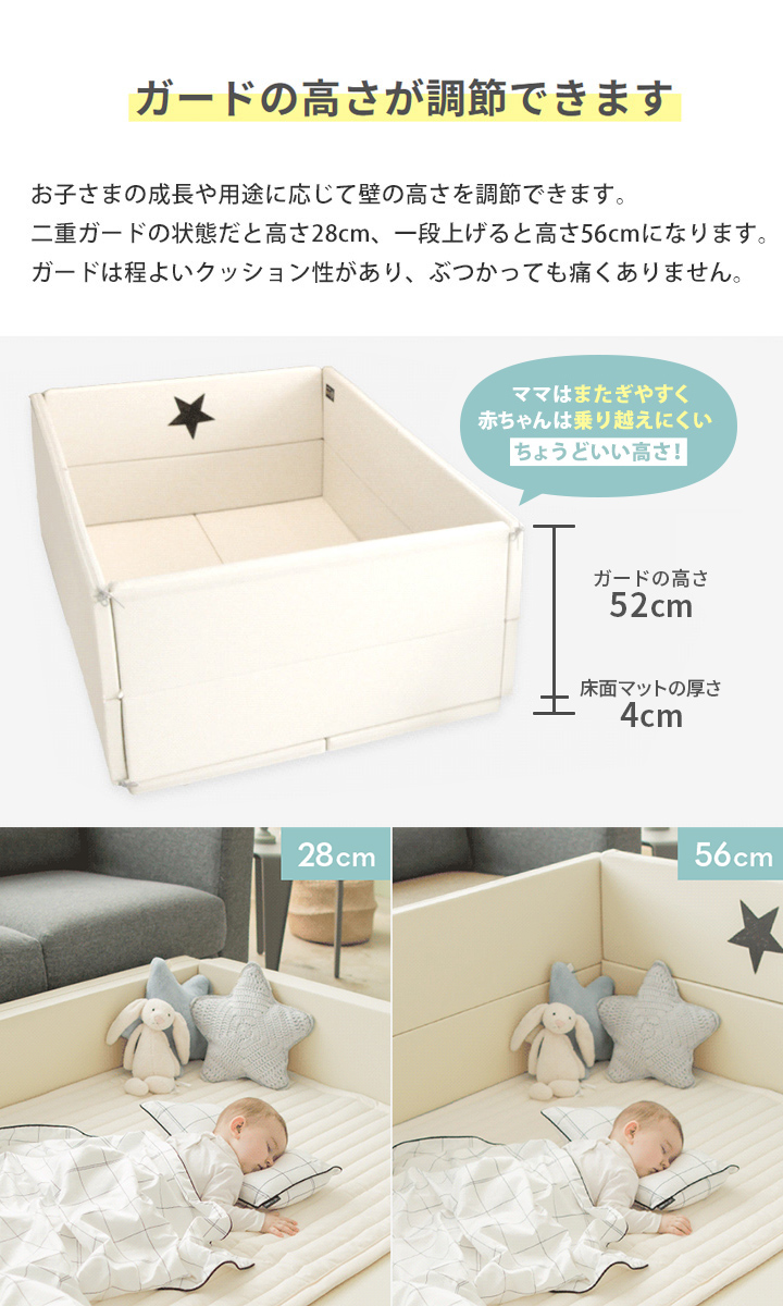 GGUMBI（グンビ） ベビーサークル おしゃれ ベビーマット 赤ちゃん