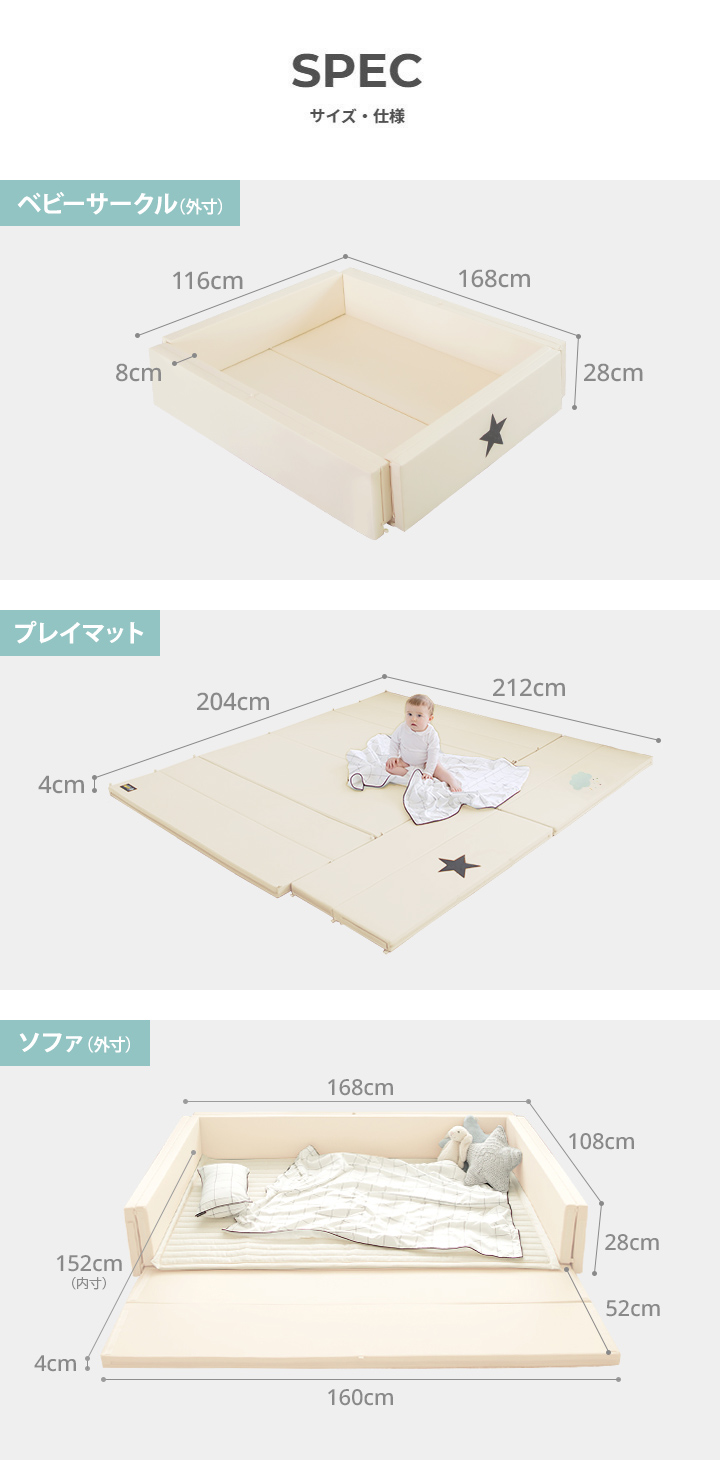 GGUMBI（グンビ） ベビーサークル おしゃれ ベビーマット 赤ちゃん