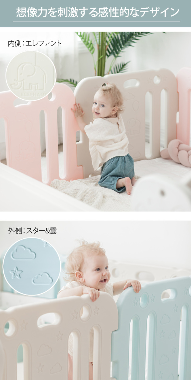 GGUMBI（グンビ） ベビーサークル 75cm 拡張パネル 2枚セット