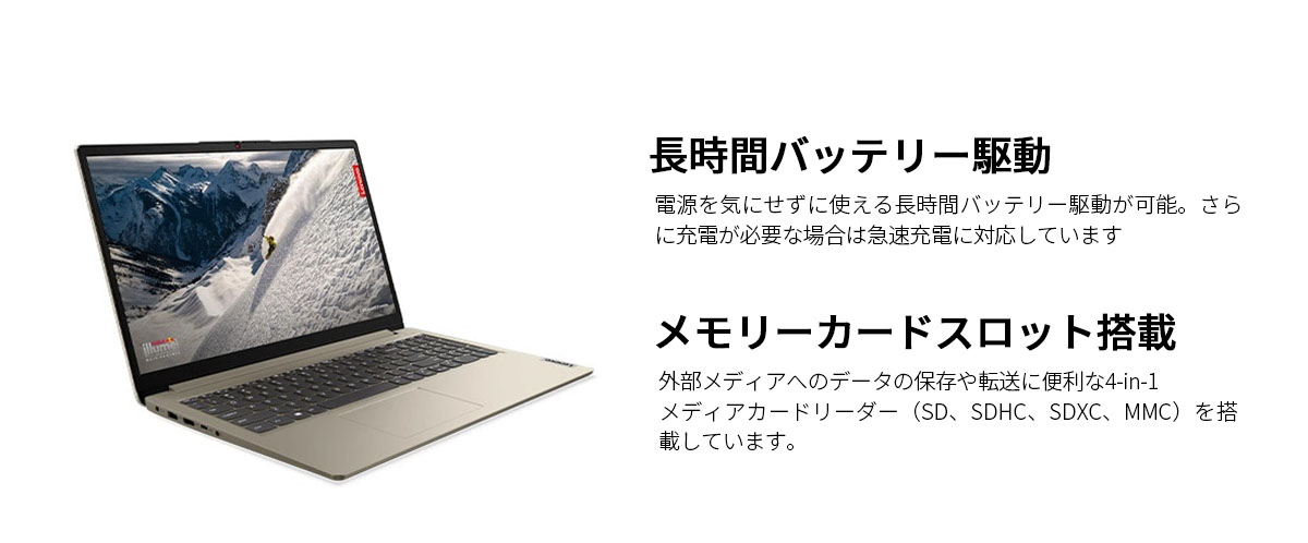 Lenovo（レノボ） ntc 【公式・直販】ノートパソコン Office付き