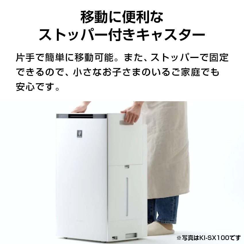 空気清浄機 加湿器 大容量 SHARP シャープ プラズマクラスター