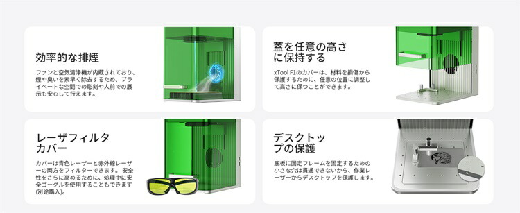 xTool F1 レーザー彫刻機 小型 携帯便利 デュアルレーザー(10Wの455nm