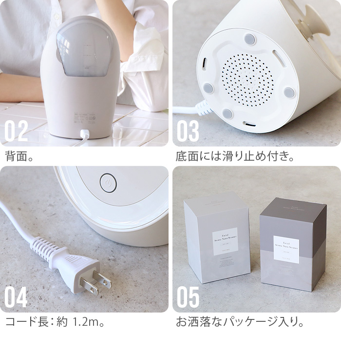 FESTINO（フェスティノ） 【2大特典付】正規店 スチーマー 美顔器 顔