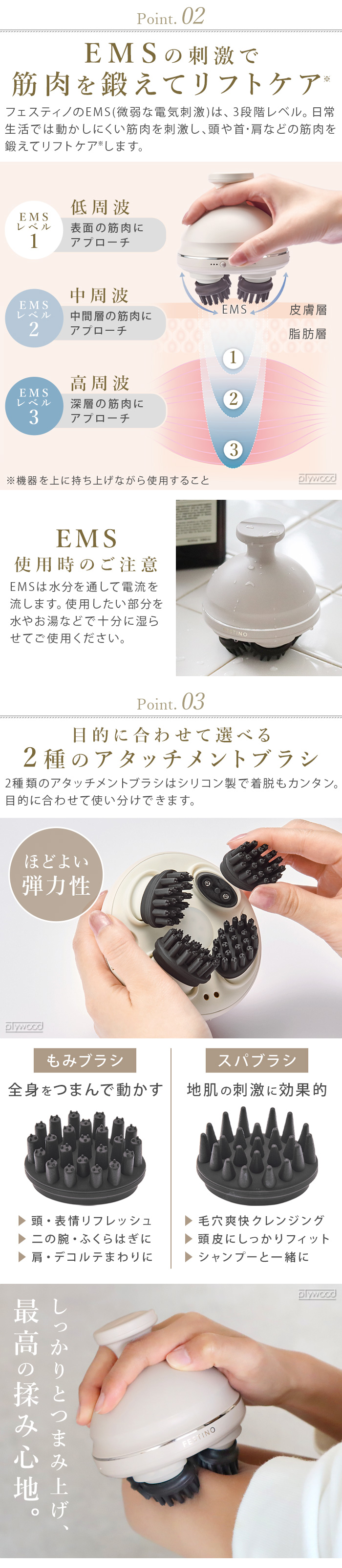 フェスティノ 充電式 EMSヘッドスパ プレミア FESTINO CHARGING EMS