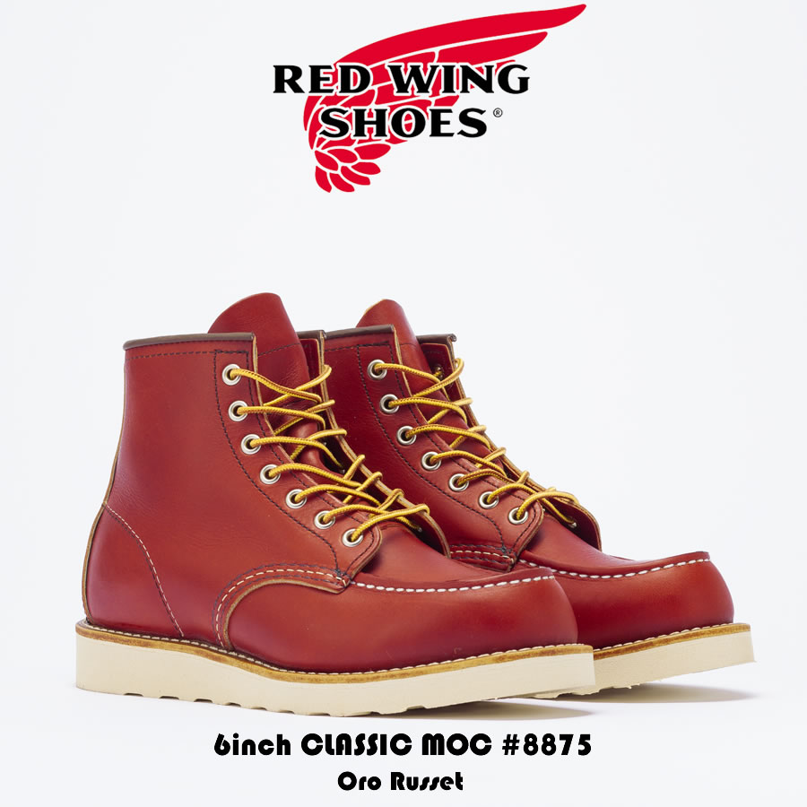 IRISH SETTER RED WING レッドウイング 6