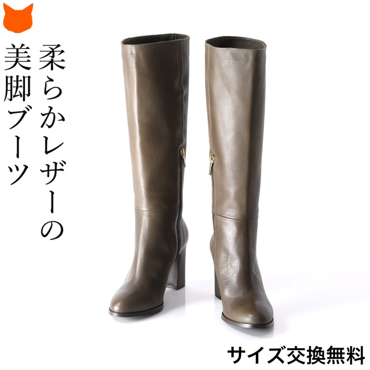 ロングブーツ レディース 本革 ハイヒール 9cm 太ヒール レザー ブーツ