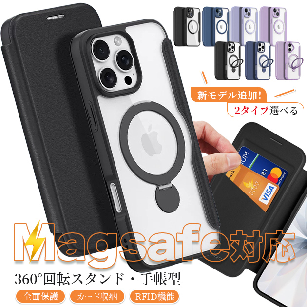 iPhone SE（第2世代） iPhoneSE2 17 16e ケース 手帳型 携帯 アイホン