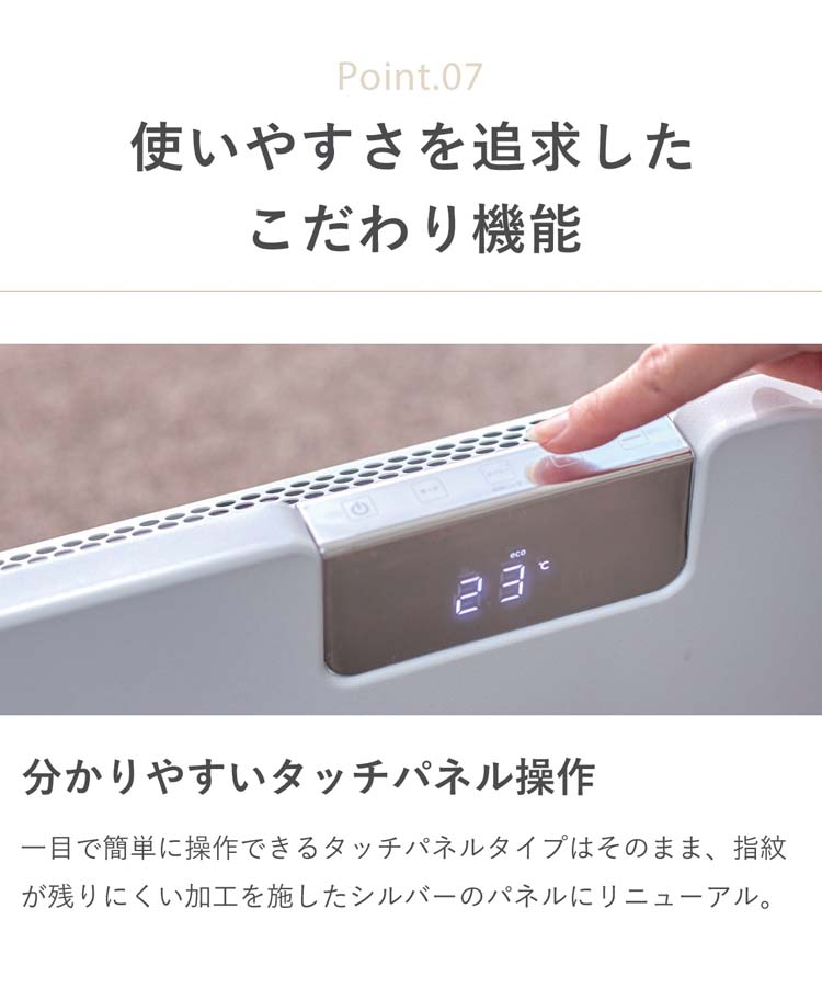 moku. コンベクターヒーター ここぽか ホワイト MCH1202W ( 1台