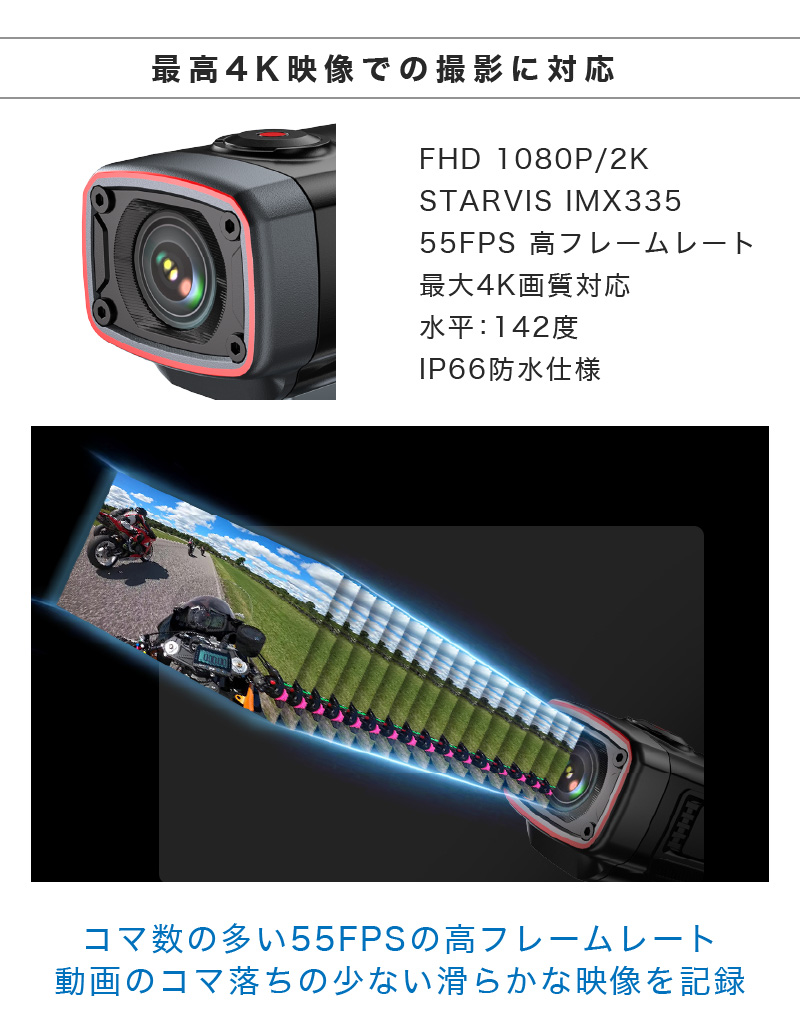 ドライブレコーダー ドラレコ バイク 自転車 小型 2輪 充電式 防水