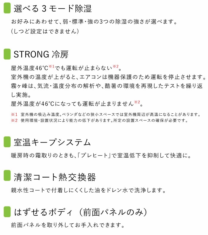 霧ヶ峰 エアコン 12畳 三菱 GVシリーズ MSZ-GV3620-W 2020年度モデル