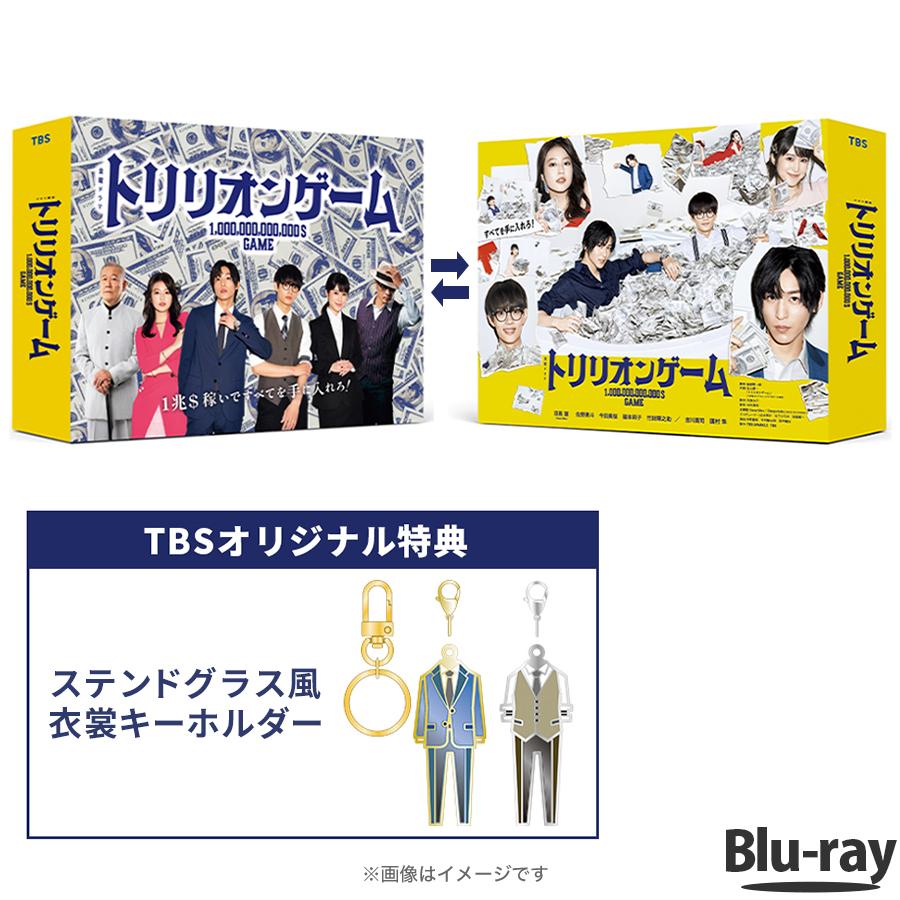 トリリオンゲーム / Blu-ray BOX（TBSオリジナル特典・送料無料・4枚組